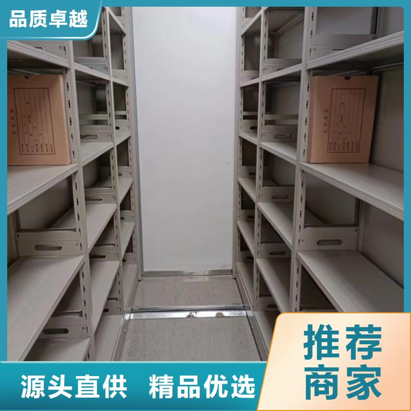 手动密集档案架视频-手动密集档案架_湖北省咸宁市市场覆盖赤壁|崇阳|宜昌|荆门|襄阳|鄂州|随州等