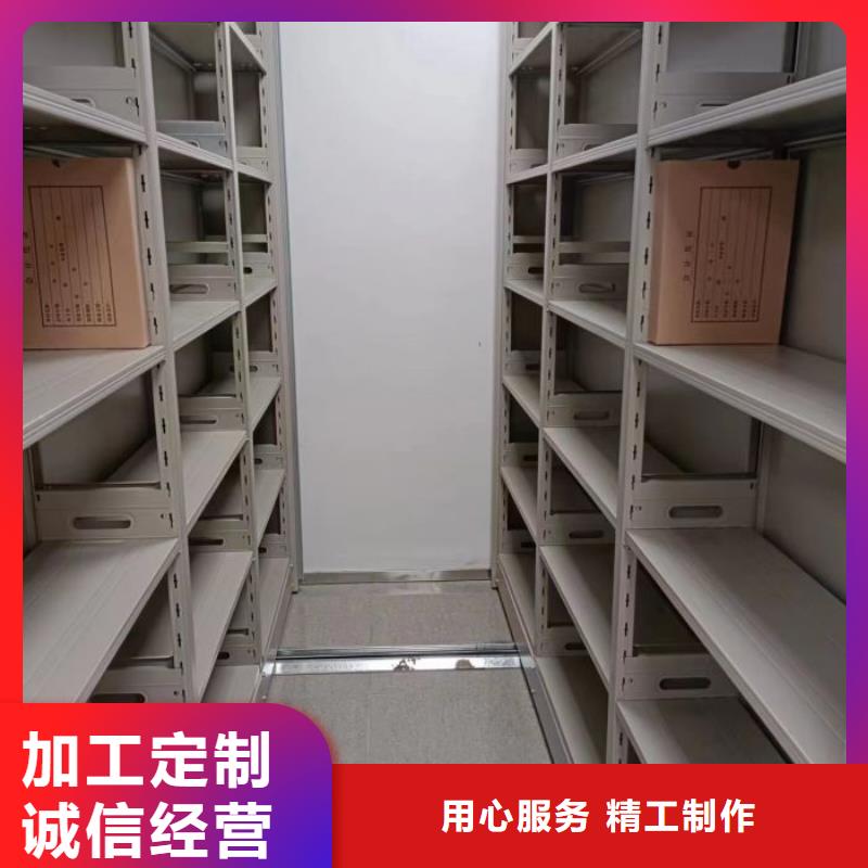 精选厂家好货电动智能密集架 【档案密集柜厂家】支持大批量采购