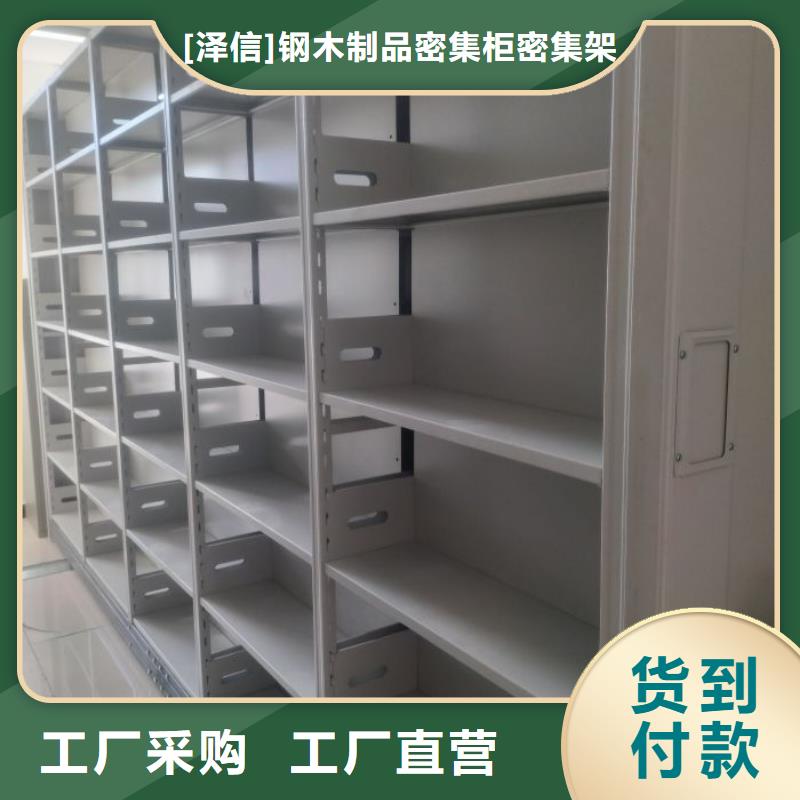 优选档案资料库密集架厂家