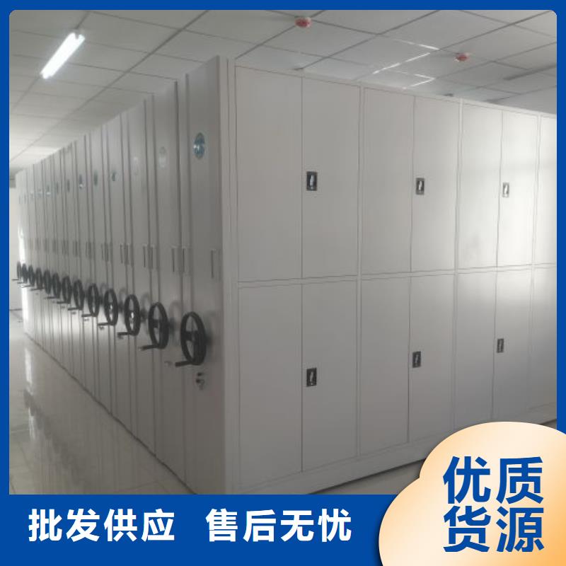 手动密集档案架智能密集架柜【 电动智能密集架,档案密集柜品质保障售后无忧】
