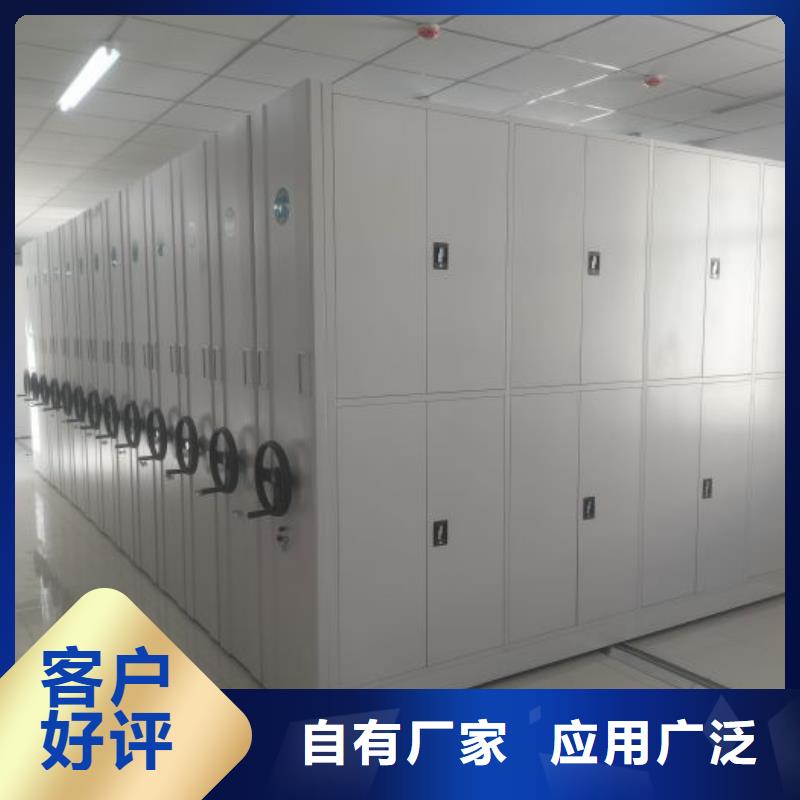 电动智能密集架电动密集架严格把控质量智能密集架柜手动密集档案架