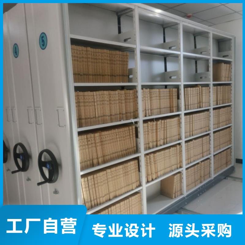 电动智能密集架手动密集架厂家厂家货源稳定智能密集架柜手动密集档案架