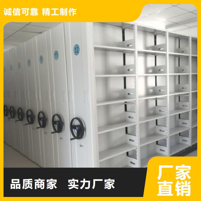 生产金属密集柜_诚信企业生