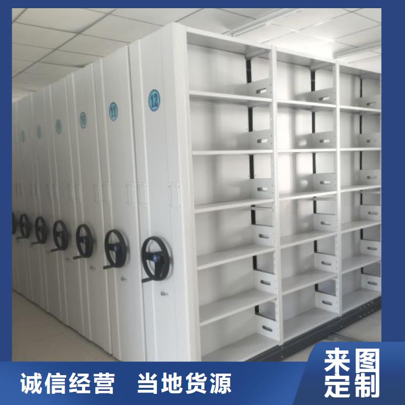 【电动智能密集架】,手动密集架厂家原料层层筛选覆盖范围含|海北|果洛|西宁|黄南|玉树|海西