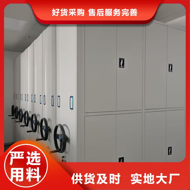 手动密集档案架视频-海东市手动密集档案架-周边可服务区域海北|玉树|西宁|果洛|海西|黄南|海南