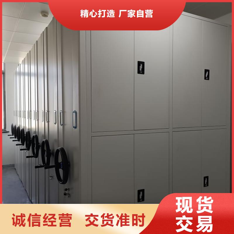 智能密集架柜手动密集档案架电动智能密集架智能档案室密集架产品细节参数cg39.com