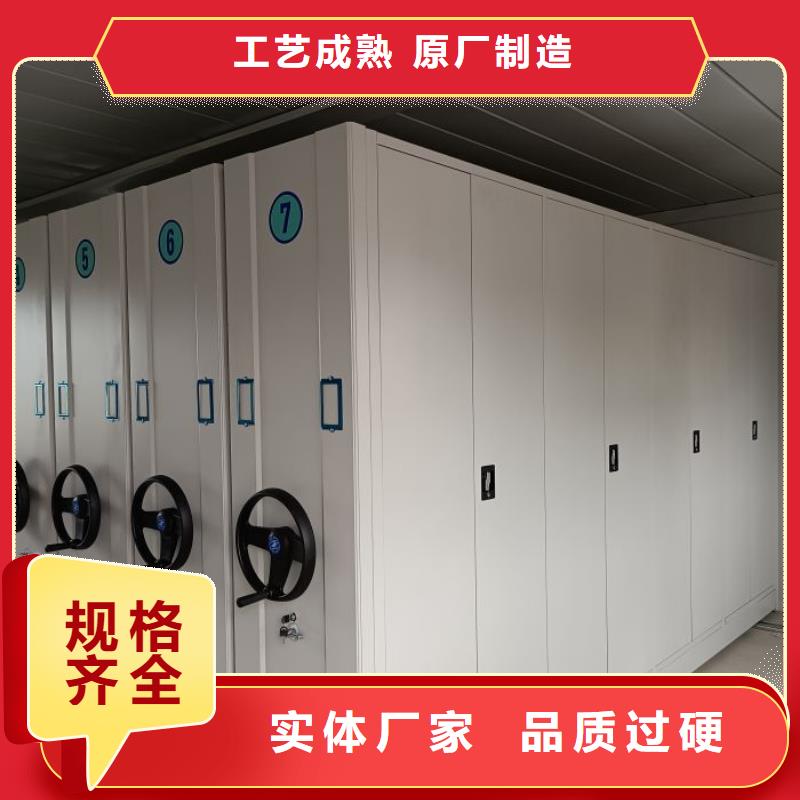 精选厂家好货电动智能密集架 【档案密集柜厂家】支持大批量采购