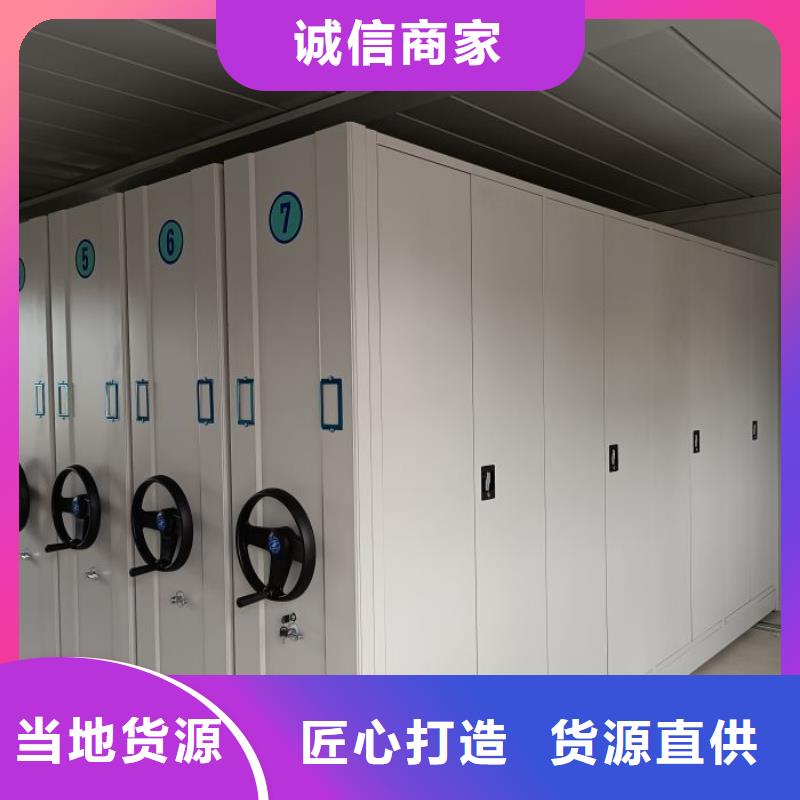专业销售档案库密集柜-大型厂家