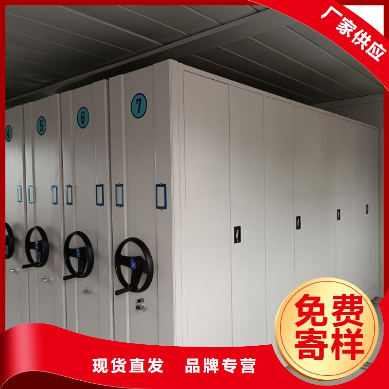 【电动智能密集架】档案密集柜诚信经营智能密集架柜手动密集档案架