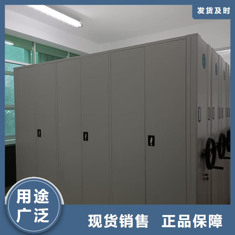 手动密集档案架视频-浙江省湖州市|吴兴|长兴|台州|金华|衢州|舟山|宁波手动密集档案架-智能密集架柜