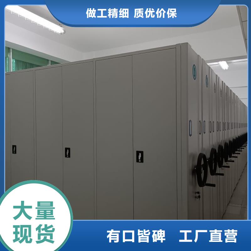 手动密集档案架视频-手动密集档案架(智能密集架柜)覆盖地域青海省海东市玉树|海南|海北|西宁|果洛|黄南|海西