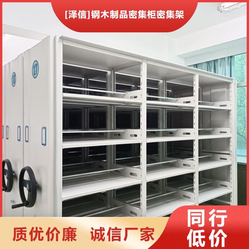 经销商【电动智能密集架】-智能密集架的简单介绍