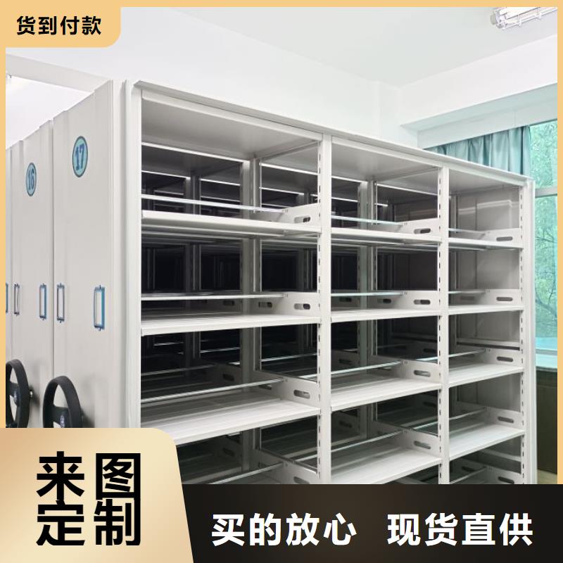 手动密集档案架视频-甘肃省嘉峪关市|平凉|白银|金昌|甘南|武威手动密集档案架-智能密集架柜