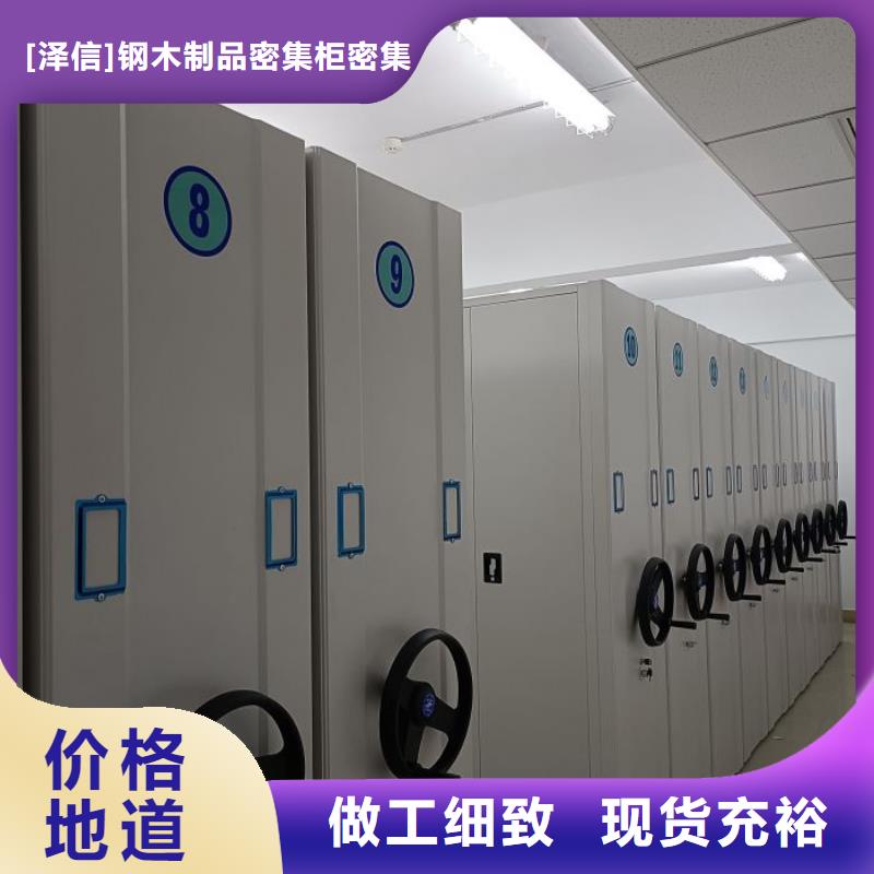 手动密集档案架视频-手动密集档案架_湖南省衡阳市市场覆盖耒阳|衡南|张家界|邵阳|株洲|湘西|永州|岳阳等