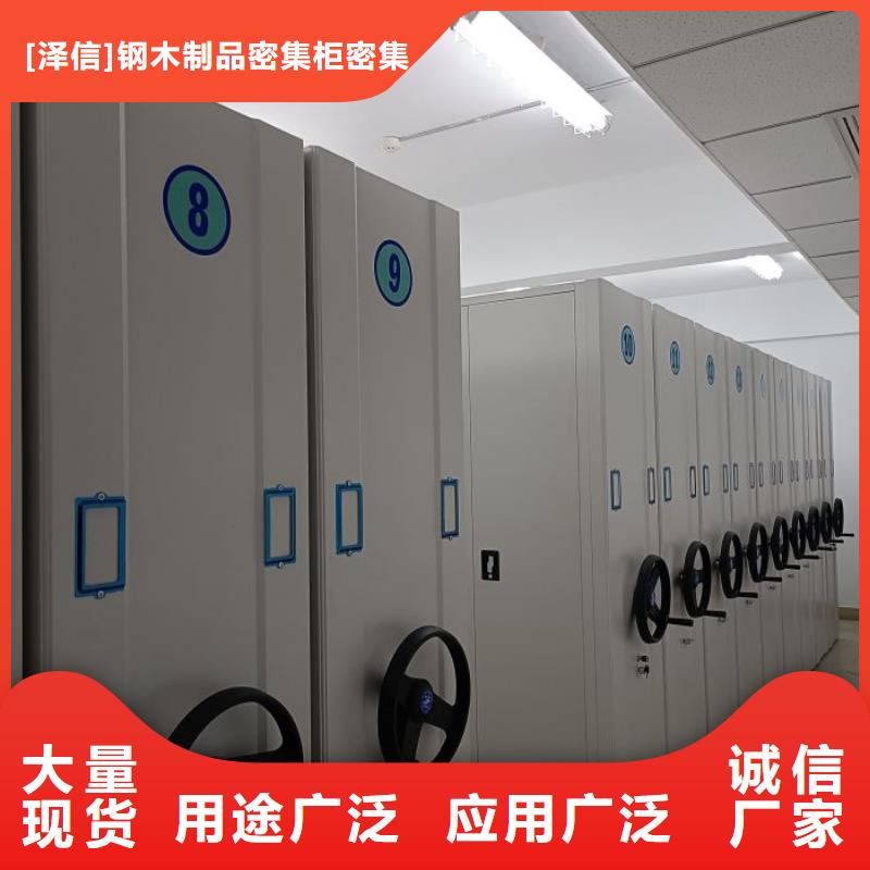 品牌的移动钢板密集架厂家