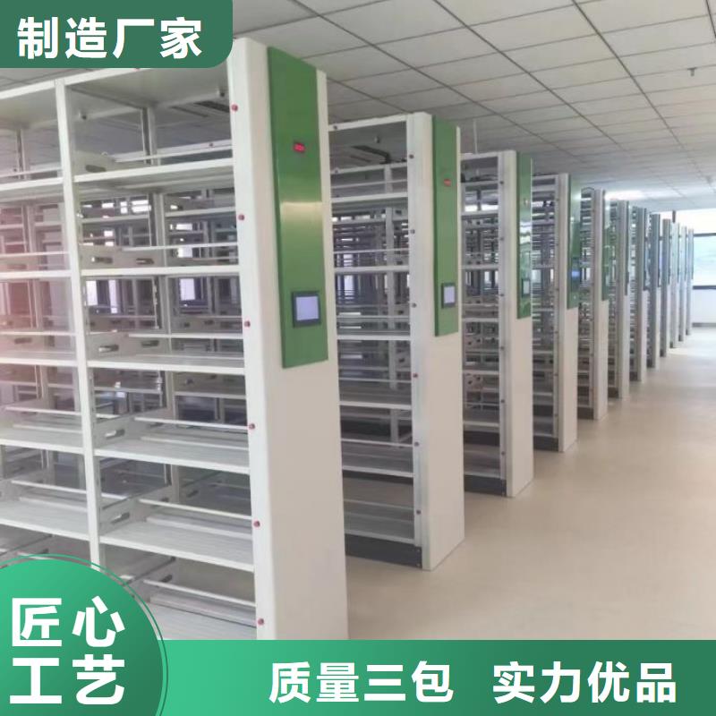 优质的档案图纸密集架生产厂家