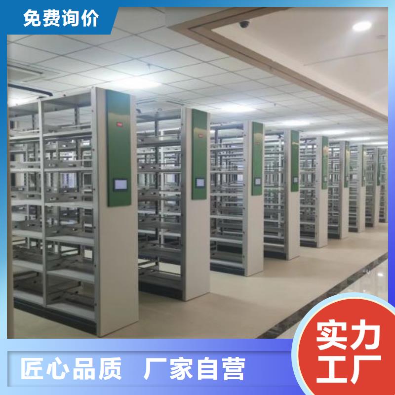 电动智能密集架 【智能档案架厂家】优质工艺覆盖范围含|阳西|阳春|广州|惠州|肇庆|河源
