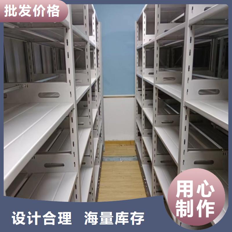 档案室手摇密集架品牌供货商