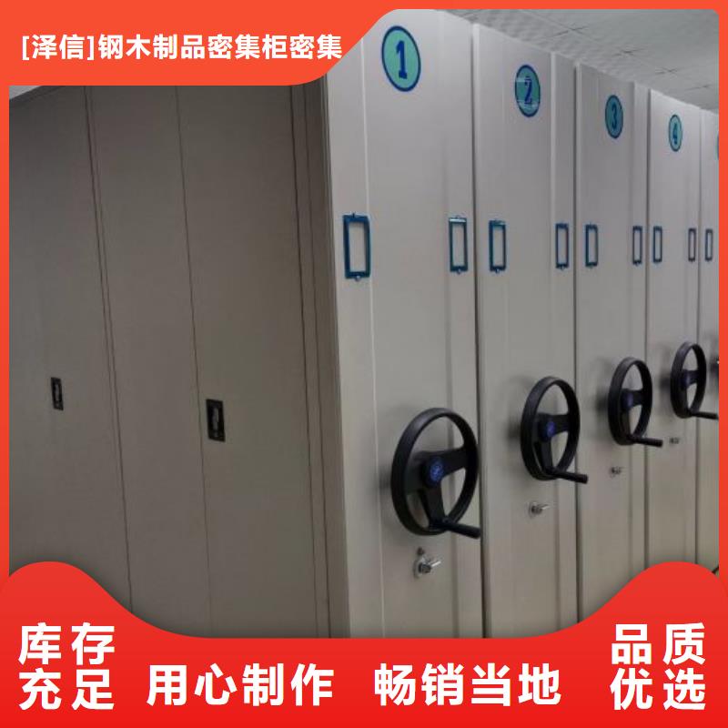 手动密集档案架智能密集架柜【 电动智能密集架,档案密集柜品质保障售后无忧】