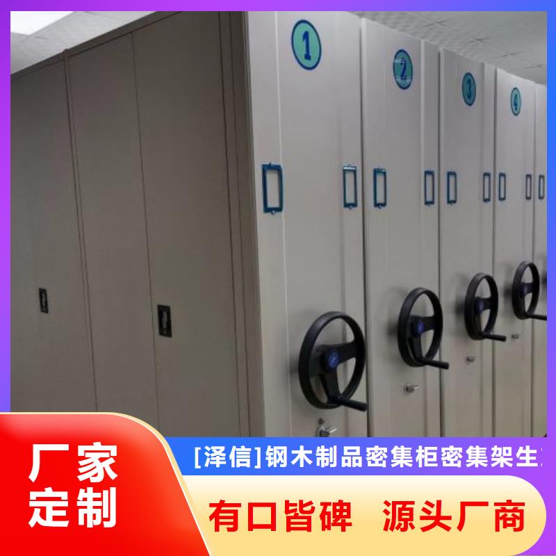 手动密集档案架视频-手动密集档案架_湖北省咸宁市市场覆盖赤壁|崇阳|宜昌|荆门|襄阳|鄂州|随州等