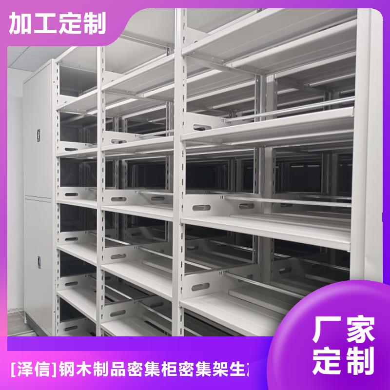 手动密集档案架视频-湖北省咸宁市智能密集架柜手动密集档案架可服务区域咸安|赤壁|十堰|武汉|随州|鄂州|宜昌等