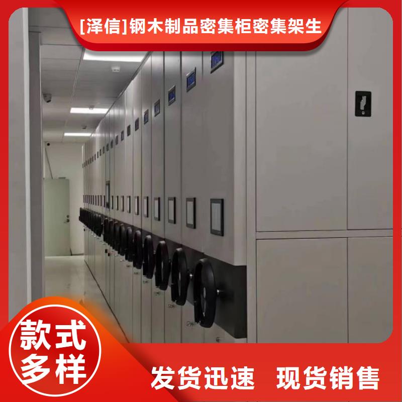 经销商【电动智能密集架】-智能密集架的简单介绍