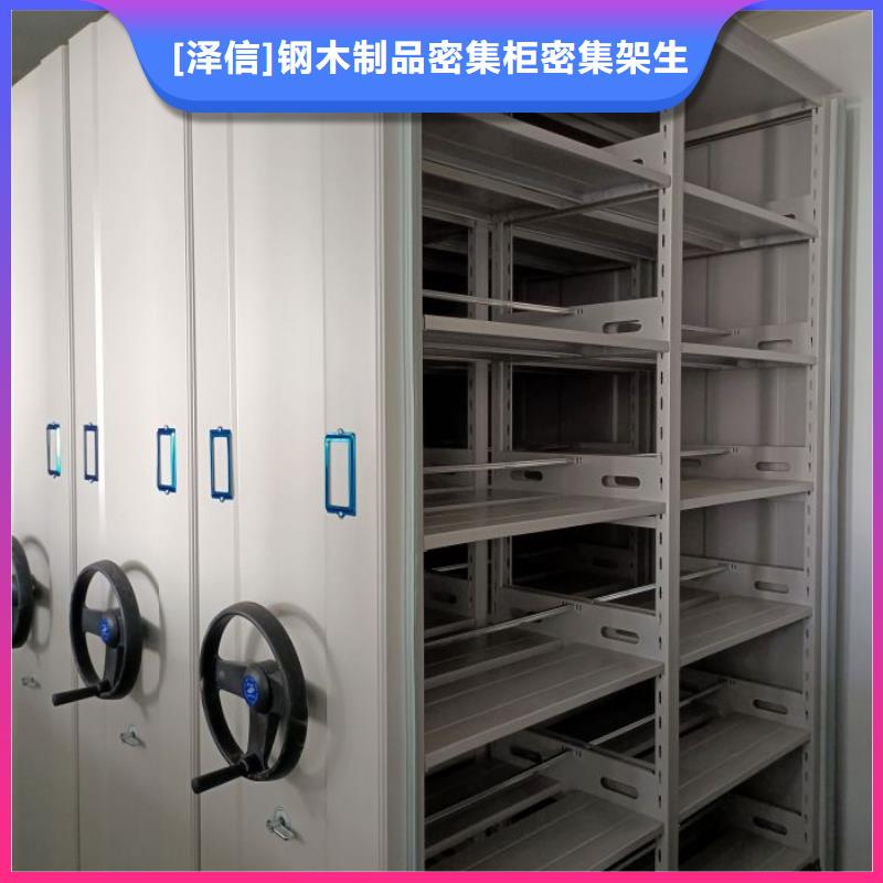 电子保密柜守信用生产厂家