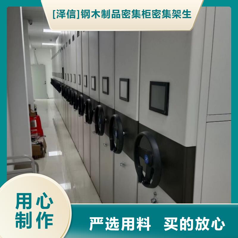 可信赖的手动型密集柜生产厂家