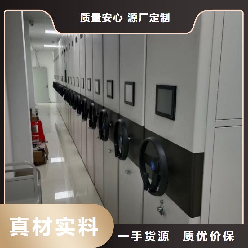 精选厂家好货电动智能密集架 【档案密集柜厂家】支持大批量采购