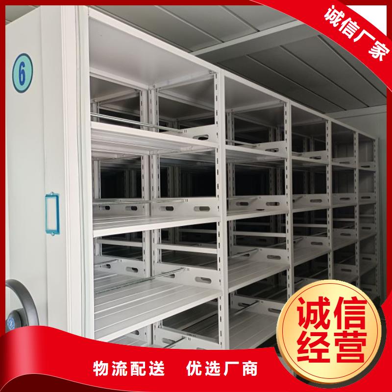 电动智能密集架手动密集架厂家厂家货源稳定智能密集架柜手动密集档案架
