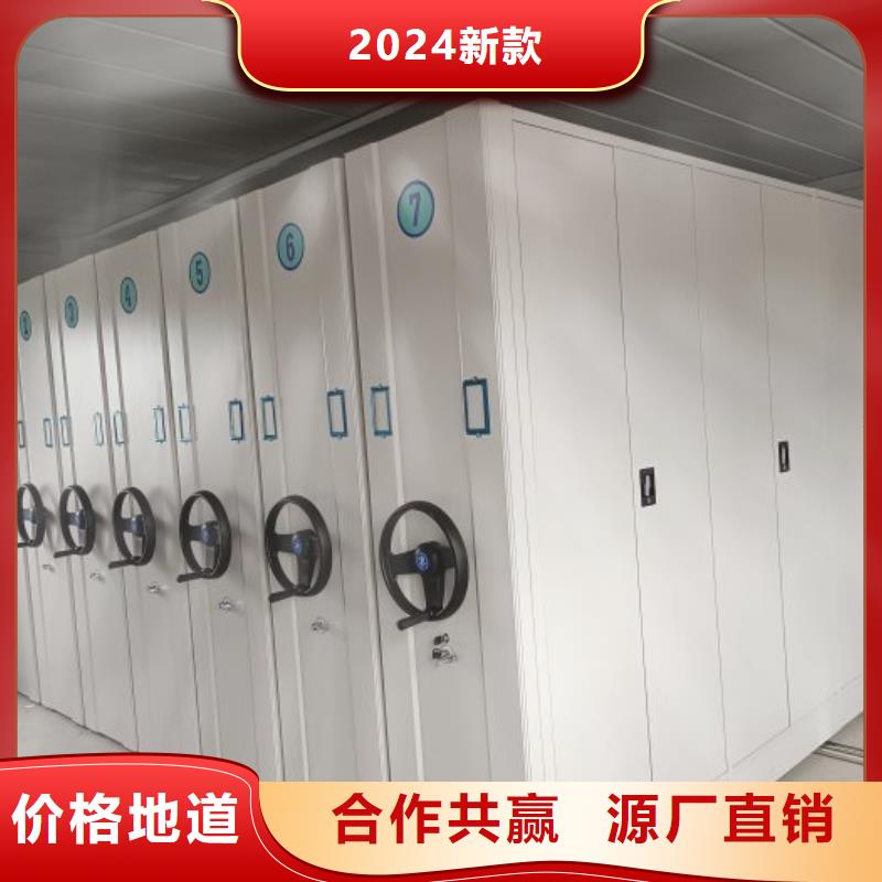 档案库房密集架厂家现货直发