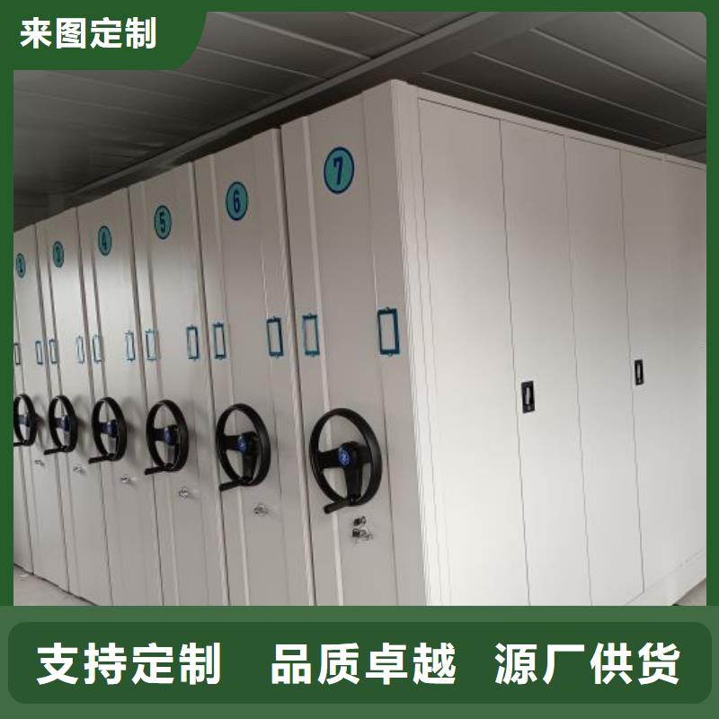 品牌的电脑密集柜厂家