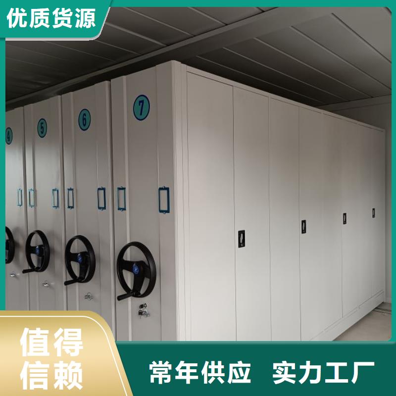 手动密集档案架视频-手动密集档案架|临夏市|广河|永靖|武威|白银|陇南|甘南