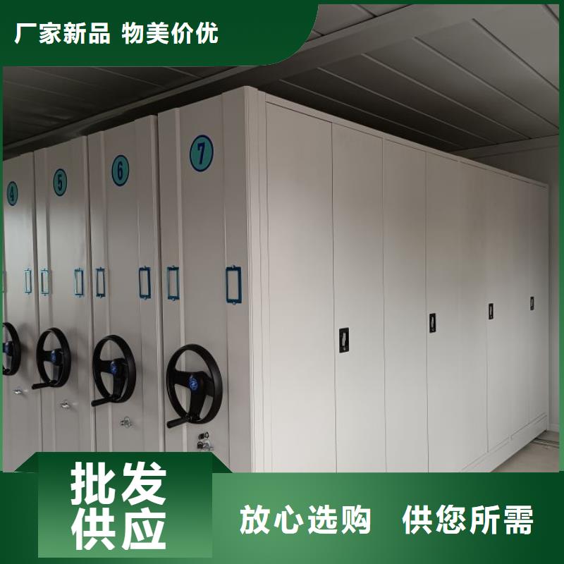 #手动密集档案资料柜厂家
