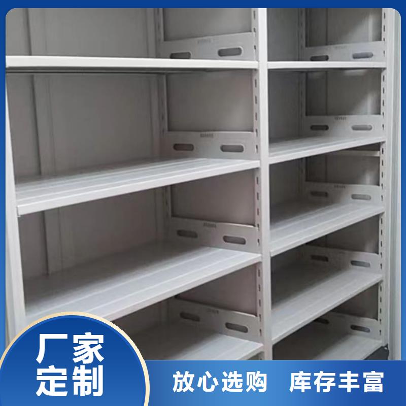 优选:铁皮密集柜基地