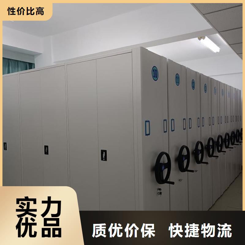 蓄势待发【泽信】道轨式移动密集架