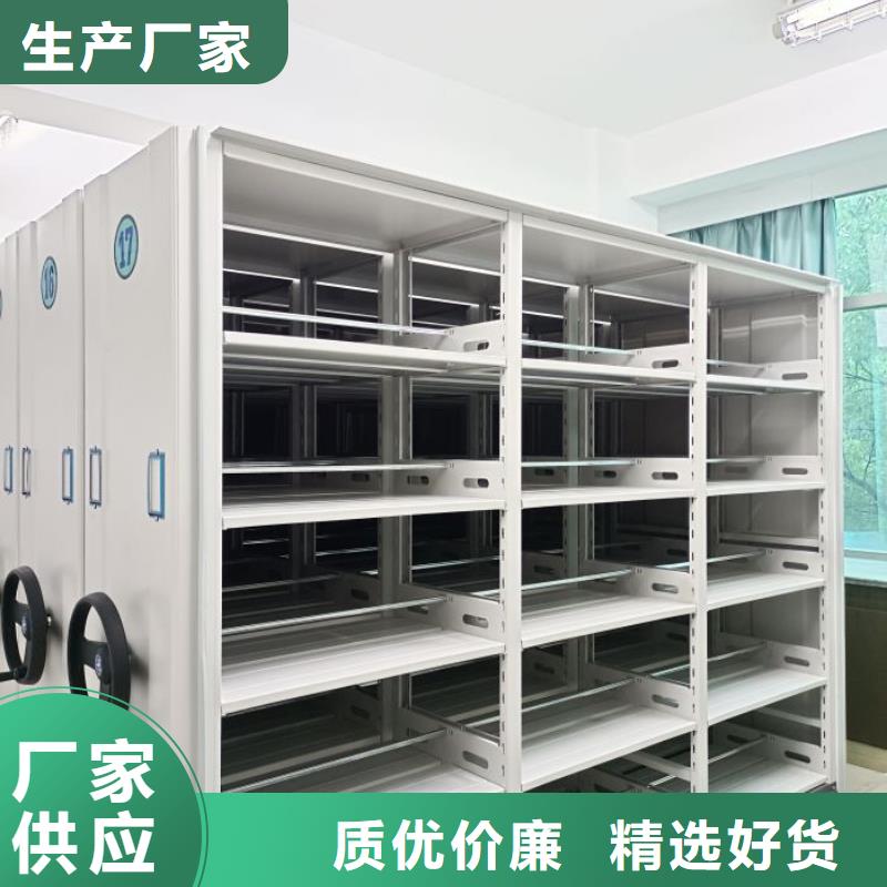 手动密集档案架视频-手动密集档案架|衡阳市|雁峰|衡南|张家界|郴州|怀化|株洲|常德