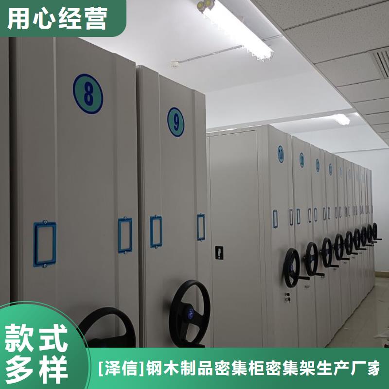 品质保证的挂表密集柜厂家
