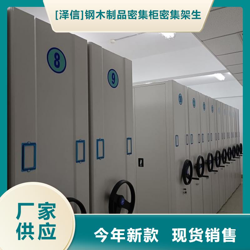 行业的现状并持续发展【泽信】档案袋密集柜