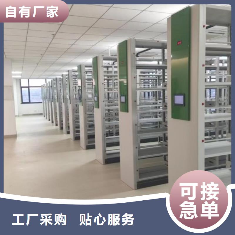 优质五层箱式密集架-五层箱式密集架厂家