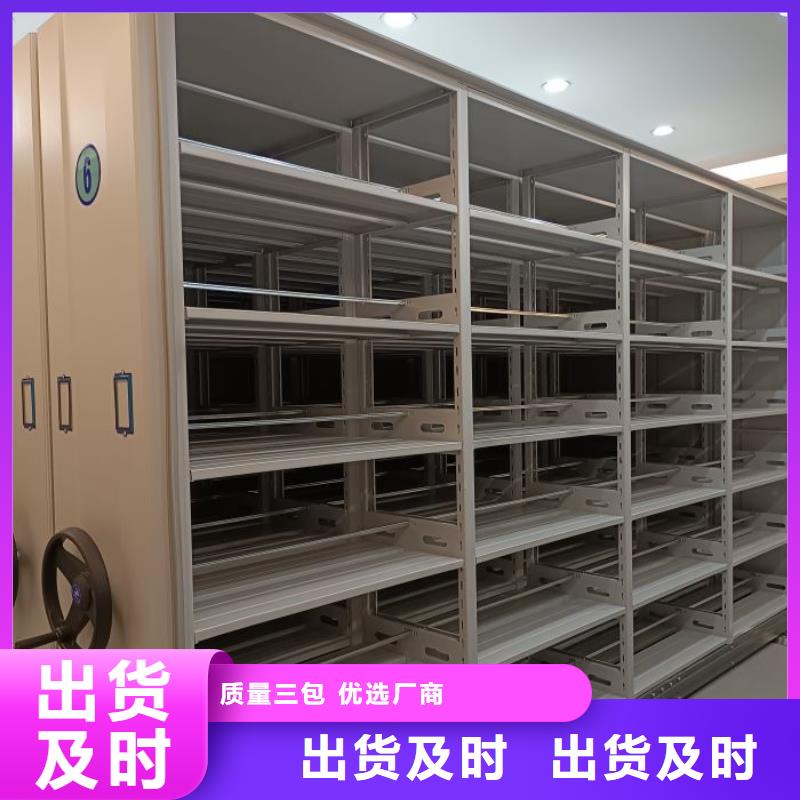 可信赖的手动型密集柜生产厂家