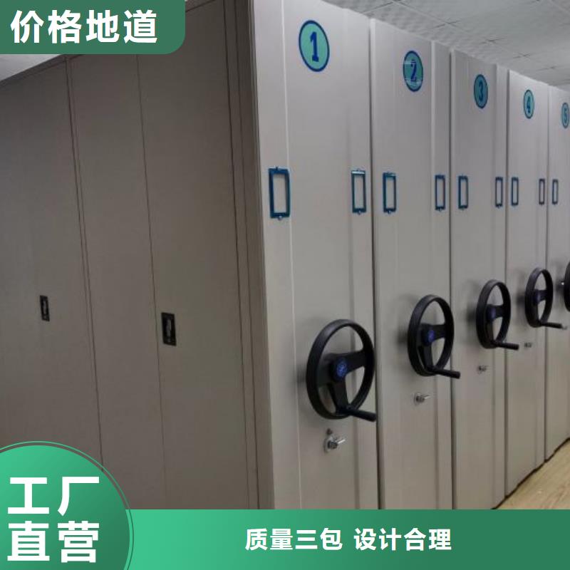 手动密集档案架视频-手动密集档案架|衡阳市|雁峰|衡南|张家界|郴州|怀化|株洲|常德
