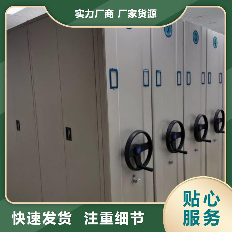 优选档案资料库密集架厂家