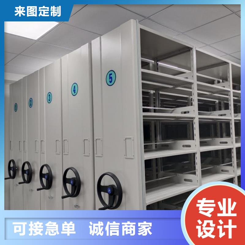 手动密集档案架视频-手动密集档案架-黑龙江省绥化市望奎|肇东|齐齐哈尔|鹤岗|牡丹江|黑河|大兴安岭周边货源