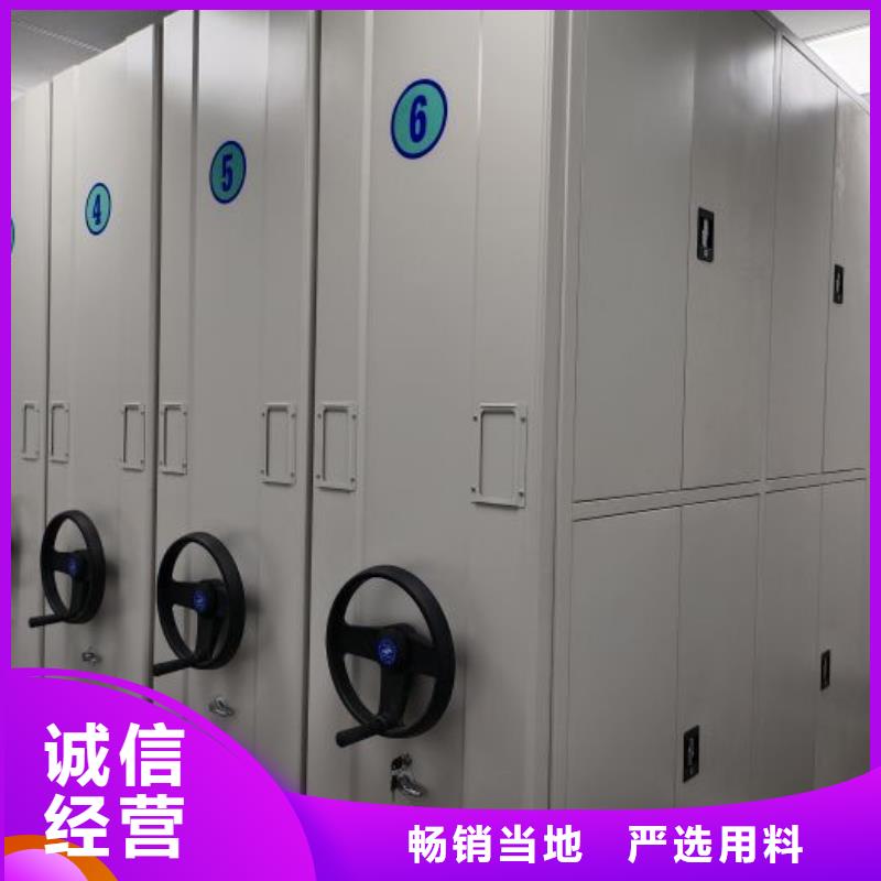 密集档案柜期待您的咨询