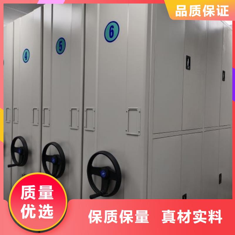 【电动智能密集架 手动密集柜厂家规格型号全】-可发货到兰西|绥棱|牡丹江|哈尔滨|黑河|齐齐哈尔|大兴安岭