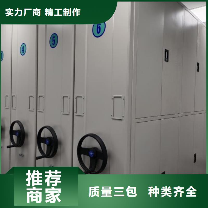 电动智能密集架电动密集架严格把控质量智能密集架柜手动密集档案架
