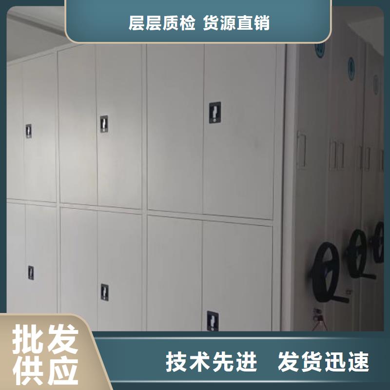 有现货的档案馆密集柜供货商