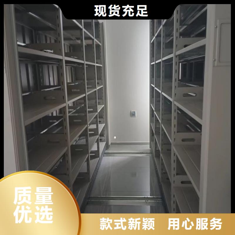 密集资料铁皮柜品牌厂家