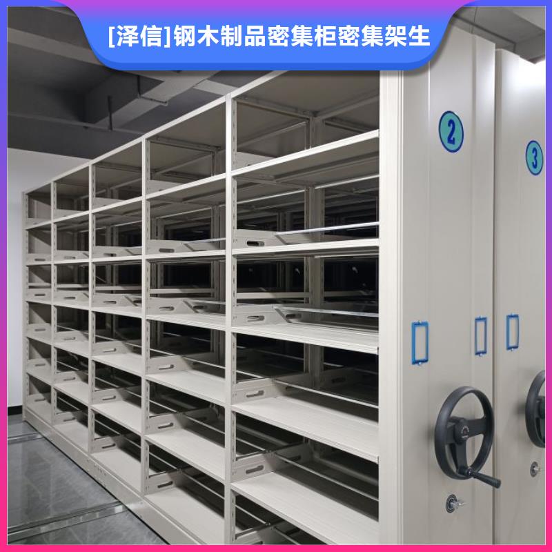 电动智能密集架手动密集架厂家厂家货源稳定智能密集架柜手动密集档案架